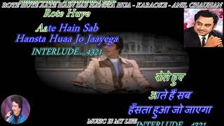 Rote Hue Aate Hain Sab - Karaoke With Scrolling Lyrics Eng. & हिंदी