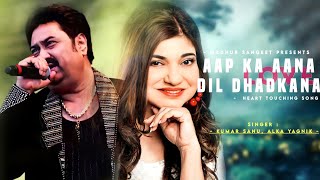 Aap Ka Aana Dil Dhadkana Kumar Sanu Alka Yagnik Best Hindi Song