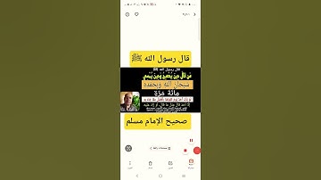 من اذكار الصباح والمساء، سبحان الله وبحمده 💯