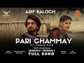 Pari Chammay Revived Arif Baloch Ft Fariq Riaz L Irshad Parwaz L Baanzul Beats L Season 2 Ep 1 