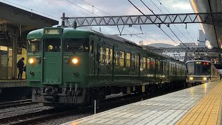 【3列車ほぼ同時】京都駅223・113・221系入線発車