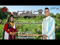 LAHCEN AIT HASSOU 2023 AMOUMGH ALHBAB أمومغ ألحباب LAHCEN AIT HASSOU 2023 AMOUMGH ALHBAB أمومغ ألحباب