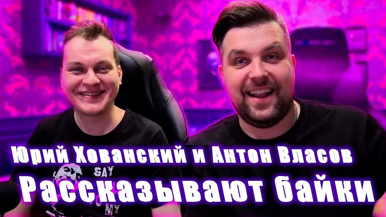 Нива антона власова