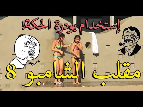 بودرة الحكة