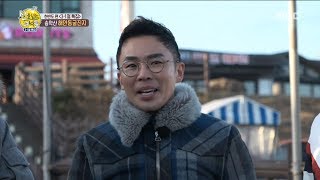[HOT] History of Jeju Island, 선을 넘는 녀석들 20190302