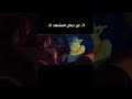 فيلم الفارس والأميره كامل مدبلج الحلقه الثامنه والستون كاملة مدبلجة للعربية قرءان كريم