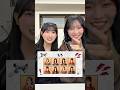 リズムゲーム 続いての挑戦者は 野口衣織 ちゃん💘#イコラブ #野口衣織 #イコールラブ