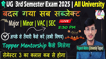 UG 3rd Semester 2024-28 Subject Details | What are the subjects in Semester 3? Complete information✅