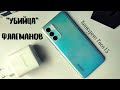 Опыт использования realme GT Master Edition: настоящий "убийца" флагманов и Poco F3