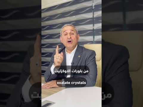 العصير الاخضر Green Smoothie