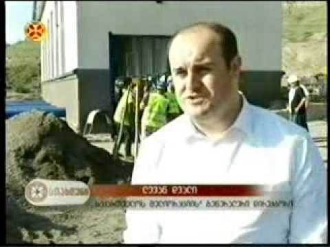 21 05 2015   ერთსულოვნება   სიახლენი 19 00