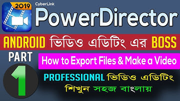 নিউ ইউটিউবারদের জন্য Best! CyberLink PowerDirector Video Editing Bangla Full Tutorial - 1 (Android)