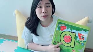 每週一字 - Annie Apple