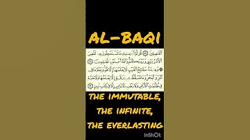 Surah Al-An'am 58 to 59, 7th para | سورة الأنعام
