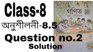 Class-8 Mathematics Exercise 8.5 Q.no.2 solution in Assamese