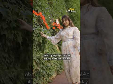 اليوم الرابع من يوميات ماريا بحراوي مع سيدتي في كان عبرت عن امتنانها من بعد الله لكل من ساندها