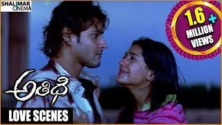 Athidi Movie || Mahesh Babu & Amrita Rao Beautiful Love Scenes