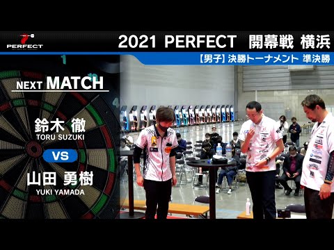 ち*の様 ダーツセット4種他　浅田斉吾　山田勇樹モデル他 ち*の様 ダーツセット4種他 浅田斉吾 山田勇樹モデル他