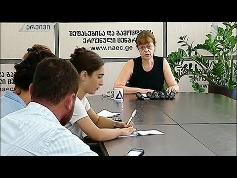 მაია მიმინოშვილი „ქართულ ოცნებაში“ დასაქმდა