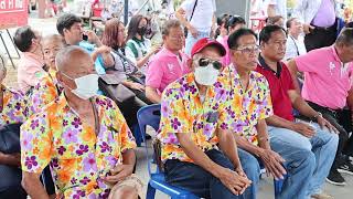พิธีเปิดโครงการนวดแผนไทยเพื่อสุขภาพและส่งเสริมอาชีพผู้สูงอายุตำบลรั่วใหญ่