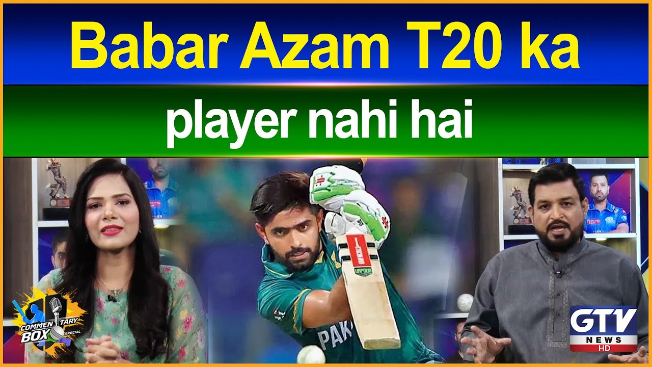 Babar Azam Is Not A T20 Player | Ali Salman Blunt Statement ...
