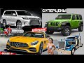 ‼Авторынок в Армении 25 Ноября 2020!!Суперцены на Минивены,Внедорожники,Седаны,Хечбеки.