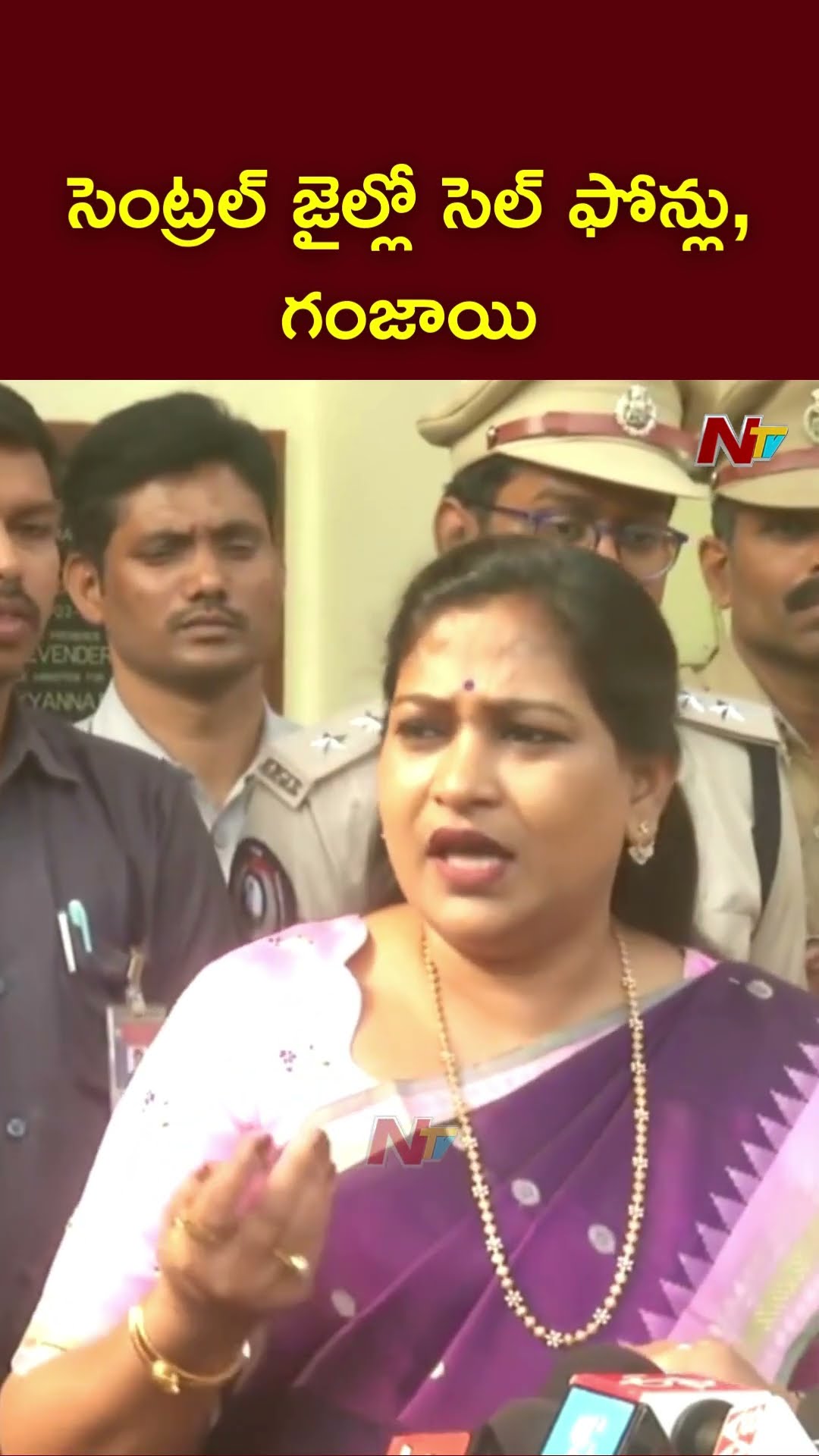 సెంట్రల్ జైల్లో సెల్ ఫోన్లు, గంజాయి: Home Minister Vangalapudi Anitha | Ntv