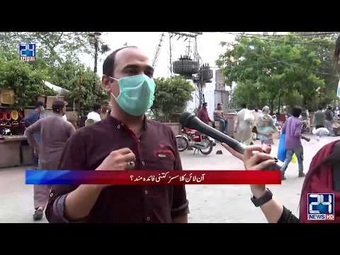 Educational Institutions Opening In Country!! | 24Special | 11 July 2020 | 24 News HD