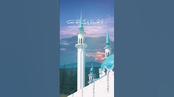 قرآن كريم #صلوا_على_النبي #قران_كريم #ايات_من_القران #آيات
