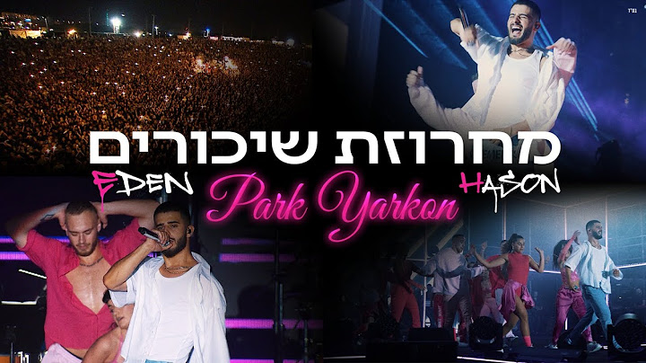 עדן חסון - מחרוזת שיכורים, Love nwantiti, היי דיג'יי, איך את אוהבת  | LIVE - פארק הירקון