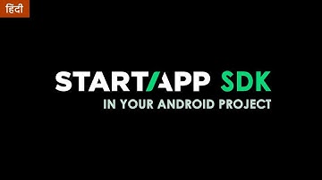How to Integrate STARTAPP SDK to Your Android Project | StartApp SDK Integration | Android Studio🔥