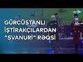 Gürcüstanlı iştirakçılardan “Svanuri” rəqsi | V “Xarıbülbül” Beynəlxalq Folklor Festivalı