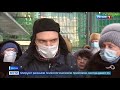 Архив эфира Россия1 "Вести. Местное время" от 19.02.21