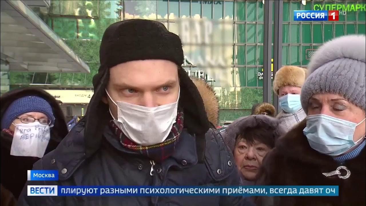 Вести 1 1 21. Вести местное время. Вести Россия 1 сегодняшний. Вести России сегодняшний выпуск. Вести местное время Россия 1.