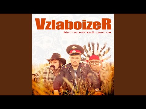 Баба-наводчица