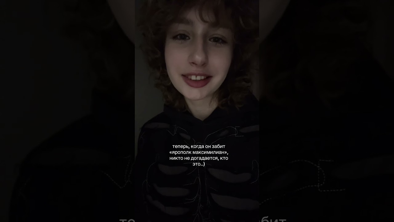 🫶тгк: это слэп #skate #rec #cover #sport #music #fyp #love #shorts #like #youtubeshorts #reels