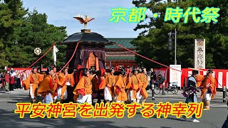【珍品】時代祭　豆人形　平安神宮の時代祭　京都  細密細工　  時代物 時代祭2012」その3 - 絶景かなドットコム（京都の歳時記）