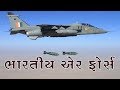 Indian Air Force Station Jamnagar ॥ Sandesh News TV | Cyclone Tauktae