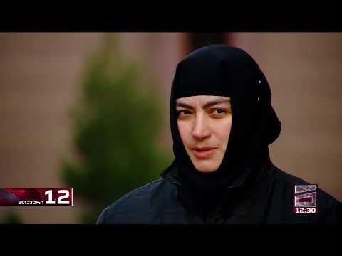 რატომ დასაჯეს დედა თამარი?