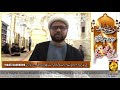 Watch  dua e tawassul from haram imam ali  najaf  every wednesday 24th april  hyder tv