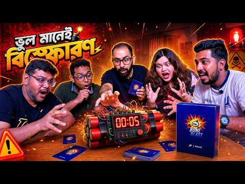 Bone Blast gameplay video
