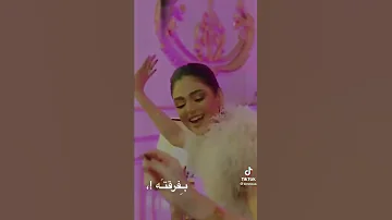 ضنه قلبي متقطع وعيني بفرقته تدمع ليالي دهب 