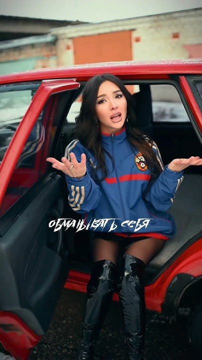 Сюзанна Светличная-Красная девятка🔥 17.05 #dance #tiktok #тренд # ...