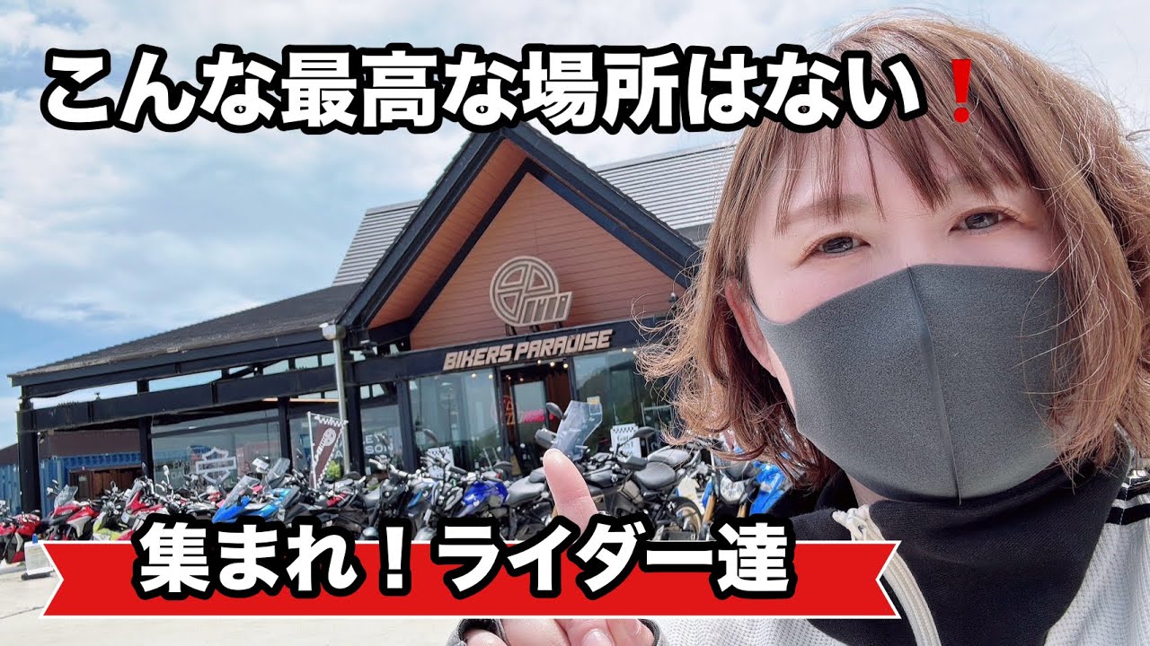 オジサン　パラダイス 