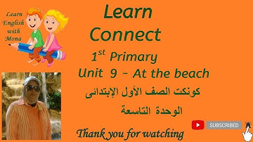 Connect Primary 1 - Unit 9 - At the beach