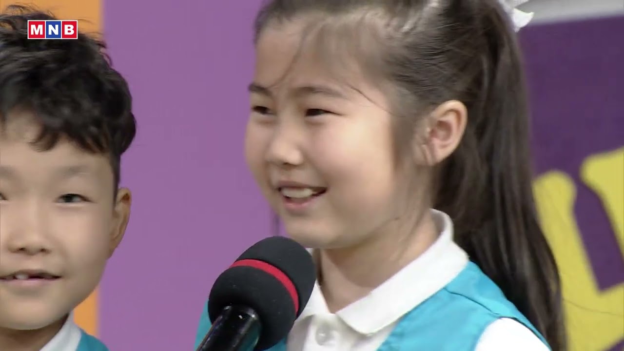 Хөгжилтэй үсгүүд