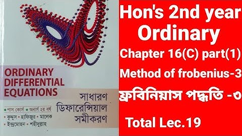 Ordinary differential equation chapter 16(C) part(1) method of frobenius-3 Hon