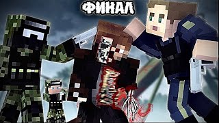 ДАР БЕССМЕРТИЯ #14 [ВСЕ ДОРОГИ ВЕДУТ В АД] - MINECRAFT СЕРИАЛ