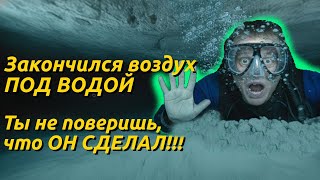 Тайна двух скелетов в подводной пещере раскрыта!