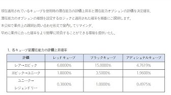 メイプルストーリー Youtube メイプルストーリー Youtube